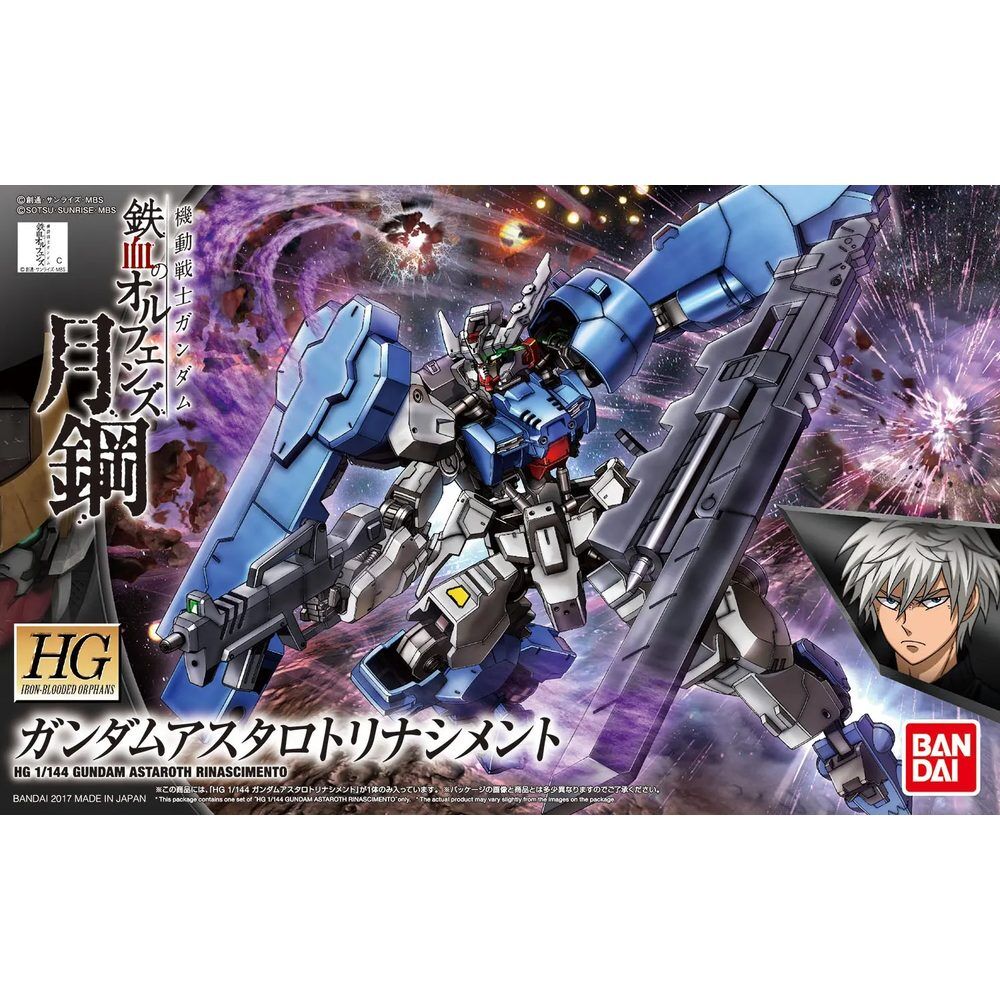 Maqueta HG 1/144 Gundam Astaroth Rinascimento en azul y blanco - 2