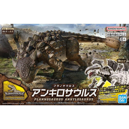 Maqueta Planosaurus Ankylosaurus de Bandai Hobby