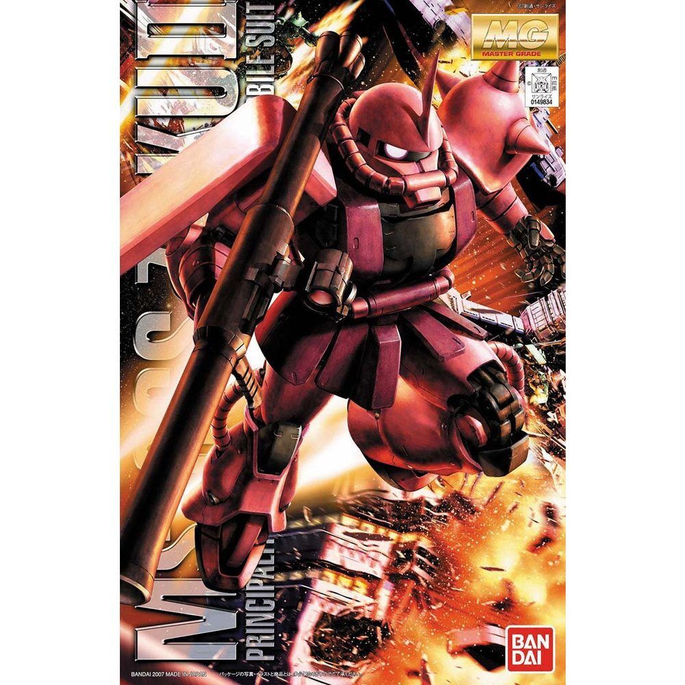 Maqueta MG 1/100 Zaku II de Char Aznable en tonos rojos con cañón largo - 2