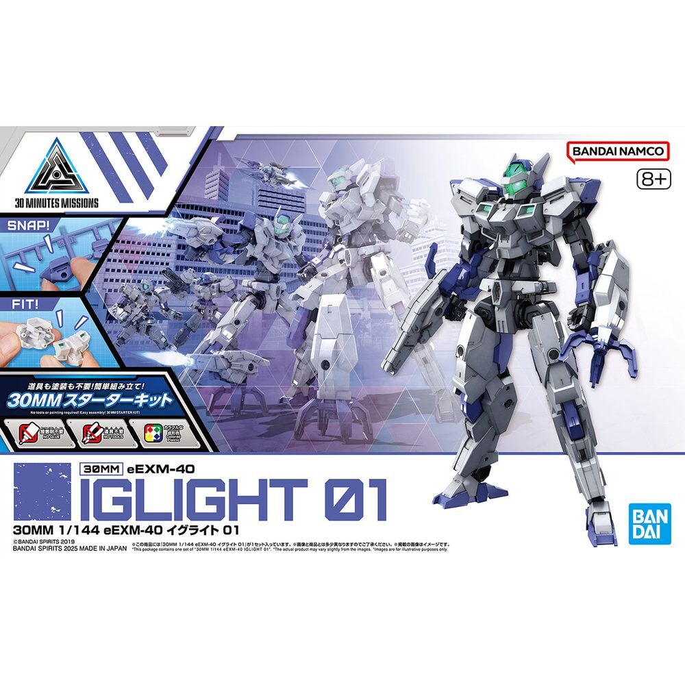 Maqueta 30MM eEXM-40 Iglight 01 en blanco, gris y azul - 5