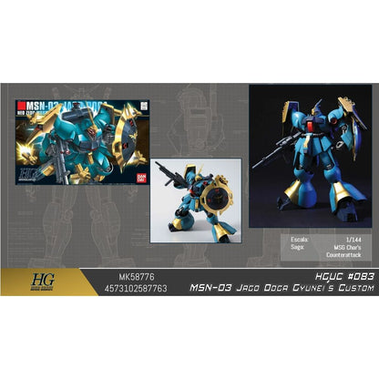 Maqueta HGUC 1/144 MSN-03 Jagd Doga de Gyunei Guss en azul y dorado - 2